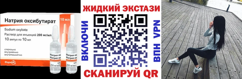 shop формула что такое наркотик Алексеевка Бутират Butirat