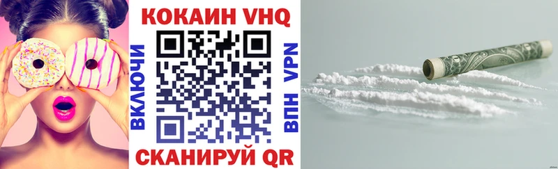 КОКАИН Колумбийский  hydra ONION  Алексеевка 