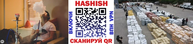 наркотики  Алексеевка  hydra   Гашиш убойный 