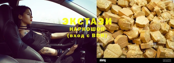 спиды Беломорск