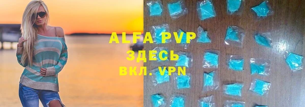 бутират Инсар