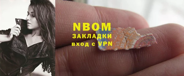 стафф Алексин