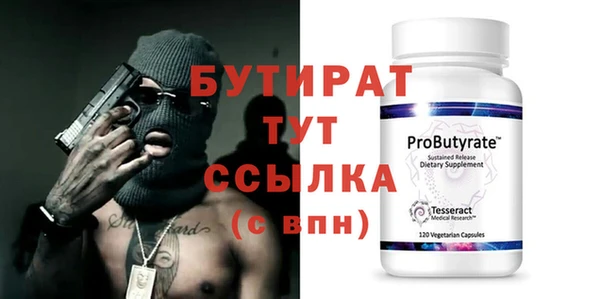 стафф Алексин
