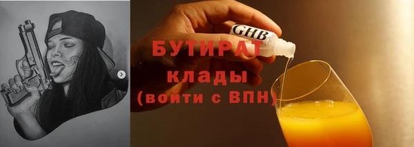 стафф Алексин