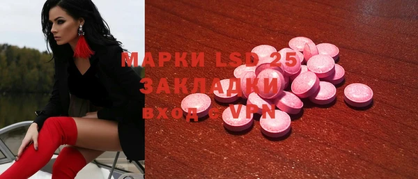 стафф Алексин