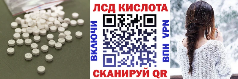 MEGA ссылка  Алексеевка  ЛСД экстази кислота 