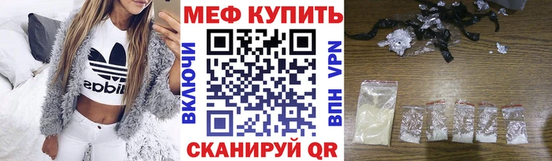 Меф 4 MMC  Алексеевка 