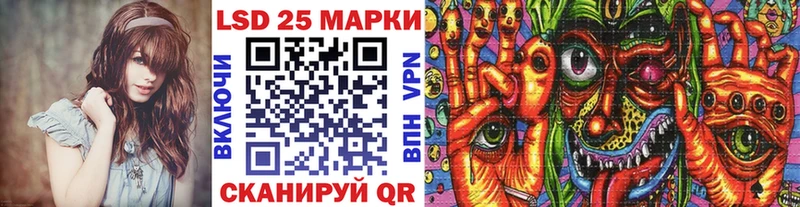 Марки NBOMe 1,8мг Алексеевка